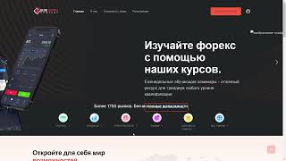 ELITE DIGITO (ELITEDIGITO.COM) ОБЗОР И ОТЗЫВЫ 2024. ПСЕВДОБРОКЕР?