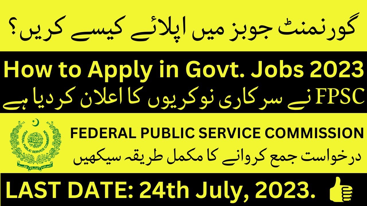Government Jobs 2023 FPSC Notice for Jobs 2023 Government Job