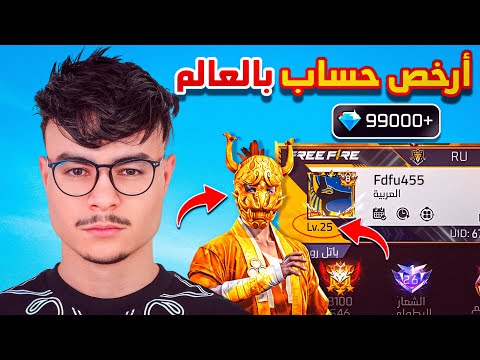 حساب ساكورا سعره 10