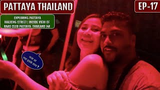 Pattaya nightlife raas club pattaya thailand EP 17