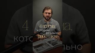 4 ключевых секрета идеальной кухни