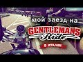 Gentleman's ride | Мотопробег в Италии