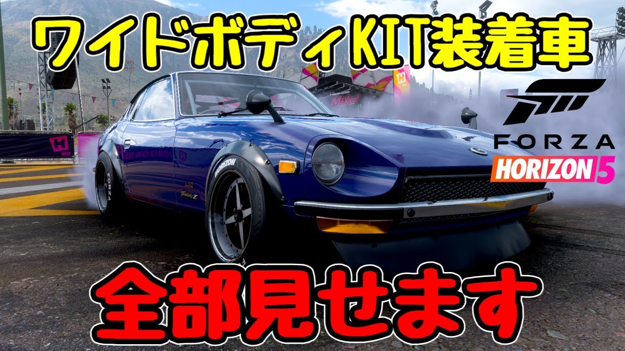 フォルツァ モータースポーツ5 リミテッド エディション Amazon.com: Forza Motorsport 5 Limited Edition : Video Games