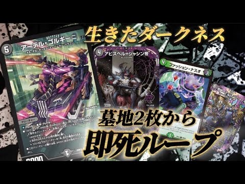 アーテルゴルギーニトレーディングカード