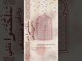 تملكتم عقلي وروحي ومسمعي