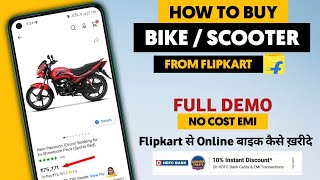 How to Buy Bike from Flipkart | Flipkart से Online बाइक कैसे ख़रीदे | Full Guide @flipkart screenshot 3