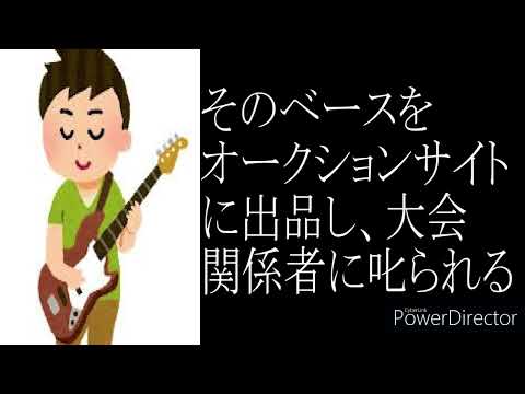 King Gnu 常田　大希の逸話/着用ブランドまとめ 　#kinggnu