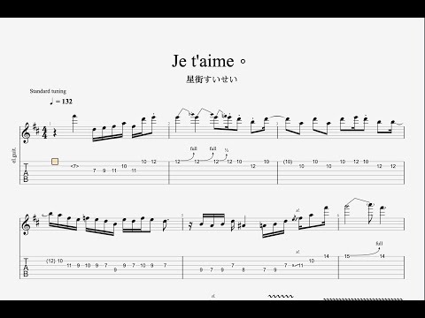 【TAB】Je t'aime。 / 星街すいせい ギターソロ [Guitar solo]