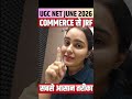 UGC NET COMMERCE #ugcnet #ugcnetcommerce #commerce #ytshorts #shortsfeed #niharika