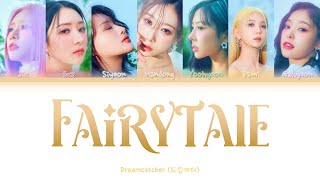 Dreamcatcher (드림캐쳐) - 'Fairytale' [Colour Coded Lyrics] | (Self Translated)