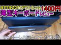 【PCコンパクトキーボード レビュー】サンワサプライ 有線USBスリムキーボード パンタグラフ テンキー無し