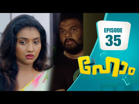 Home 🏠 | Family Entertainer│EP# 35