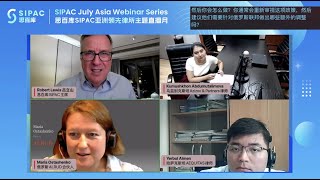 Data Protection in Russia, Kazakhstan & Uzbekistan | SIPAC Asia Webinar Series 2025