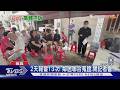 報案太多次! 鄰居控「濫訴」當事人駁:非惡鄰｜TVBS新聞 @TVBSNEWS01