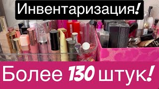 : !   !  130   # # #
