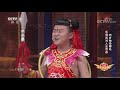 [黄金100秒]25岁袖珍哪吒 乐观笑对人生百态| CCTV综艺