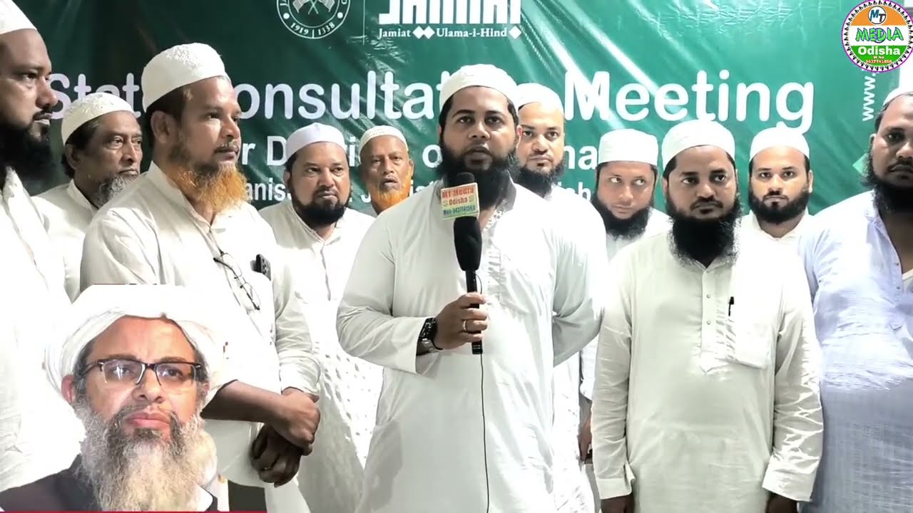 Subahi Shasmahi Mashwara Barae izlae odisha/Jamiat Ulama E Odisha/Maulana Mahmood Madani/Mufti Akram