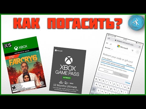 Как активировать электронные ключи из разных регионов? Xbox One|S и Xbox Series X|S. Гайд, пошагово