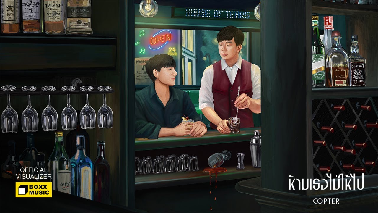 ห้ามเธอไม่ให้ไป - COPTER [ OFFICIAL VISUALIZER : HOUSE OF TEARS ]
