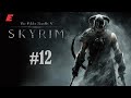НАКОНЕЦ ДОШЛИ►The Elder Scrolls V Skyrim Special Edition #12