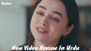 Zanjeerain Episode 34 - [ENG SUB] 21th Aug 2026 | ft. Sajal Aly & Danyal Zafar - HUM TV