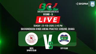 BRTC Sports Club vs City Club | Bangladesh Championship League 2025-26 | LIVE