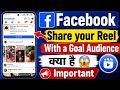 Share your reels with a global audience |Translate your reels into more languages to connect