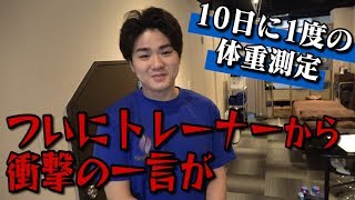 ついに「あの一言」を言われました