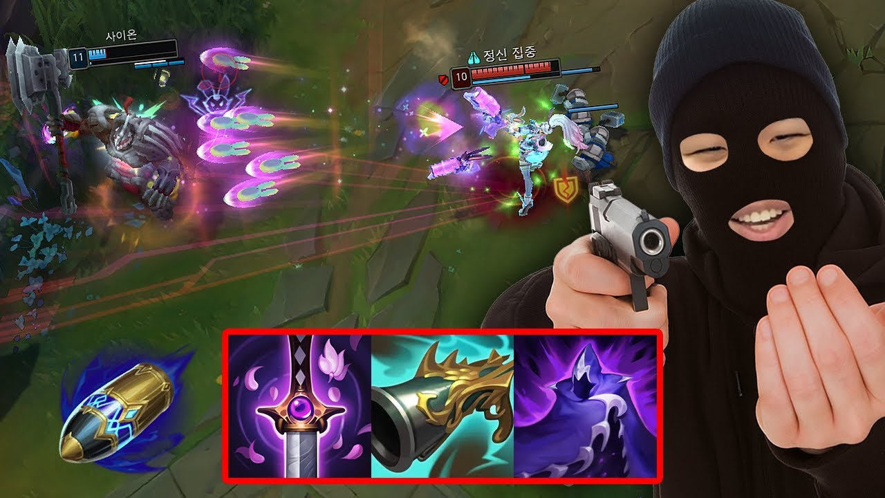 [LOL] 프레이 미스포츈 : 저티어 날먹 빌드