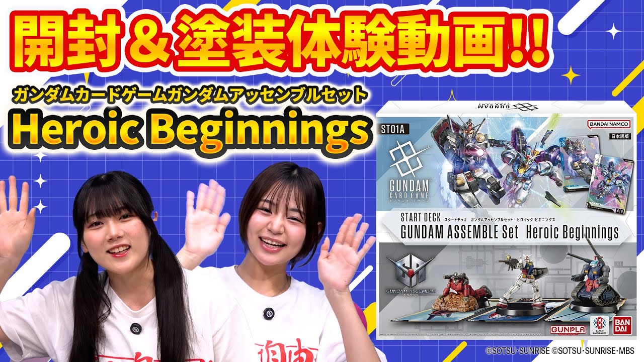 【訳有】未開封 GUNDAM CHRONICLE ガンダム クロニクル パック Amazon.co.jp: ガンダムクロニクル バトライン ブースターパック