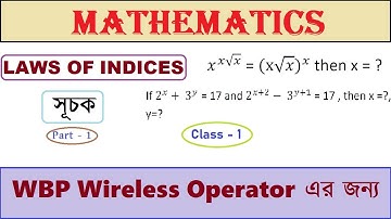 Indices Math Questions in bengali | Suchak | Class- 1|  WBP Wireless Operator Math Class