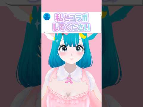 みんなの質問やコメントに答えてみた！ #vtuber #shorts
