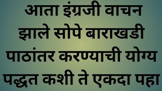 हमKhas English reading 