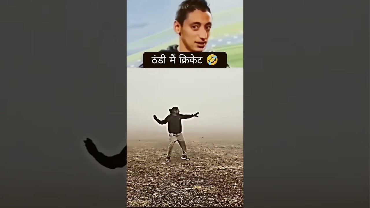 Most incredible cricket in winter fog 