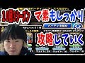 【SYTV】DQMSL　 第１０回マスターズGP第３シーズンウェイト１２０ ドラゴンパ/マ素を攻略していく！！！！！　ドラクエ【ドラゴンクエストモンスターズスーパーライト】DRAGONQUEST SL