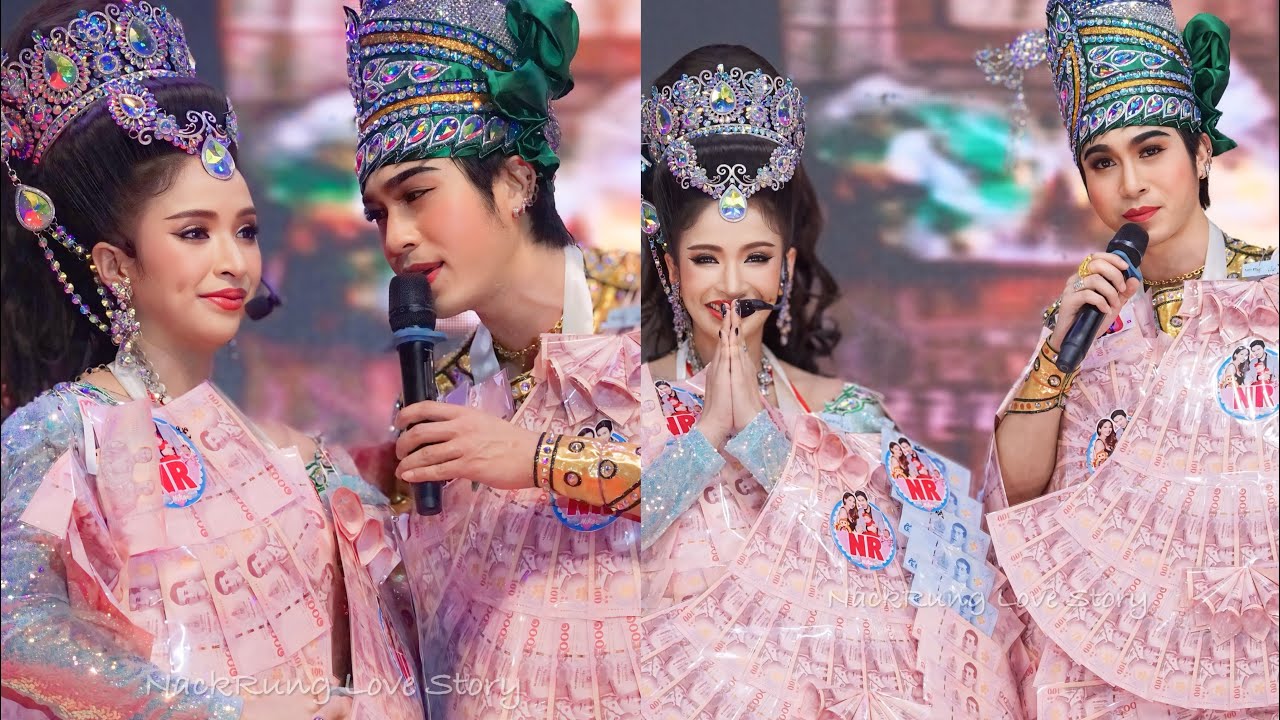 เกี้ยวคนสุดท้าย งานวันเกิดแม่จ๋าบลูรุ้งจรัส 6-06-2568 #แน็คกี้ #บลูรุ้งจรัส #ลิเกสองเทพบุตรสุดที่รัก