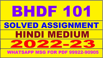 bhdf 101 solved assignment 2023 | bhdf 101 solved assignment in hindi 2022-2023 | bhdf 101 2023