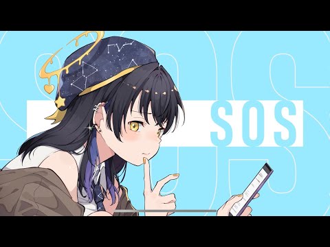 【オリジナルMV】SOS(黛 冬優子) ／ 霜弦【#シャニマス歌ってみた】