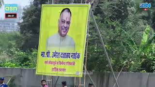 DAY 2 || MATCH NO 2 || CHAMPAVATI BHUIGAON VS MAMAVATI SATPALA || VIKAS SMRUTI