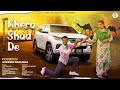 Khera shad de  official  gurdeep dhaliwal  latest punjabi song 2021
