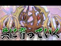 アノホラグサと共に学びを得ていく初心者トレーナーに対するみんなの反応集【ポケモンの反応集】