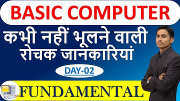 Day-02 l Types Of Computer l basic Computer Knowledge in Hindi l इससे आसान कोई नहीं पढ़ा सकता है l