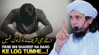 Itane Bhi Shareef Na Bano Ke Log Tumhe....! | Mufti Tariq Masood