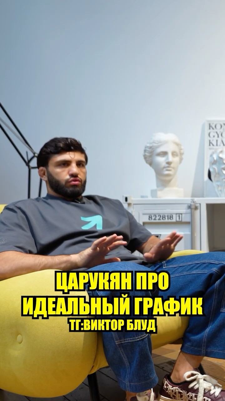 ТГ: ВИКТОР БЛУД #тренировка #ссш #викторблуд