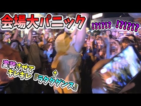 【USJ・三代目】変装したプロダンサーが「ラタタダンス」を踊るゾンビに乱入したら会場大パニック！【ハロウィンホラーナイト】