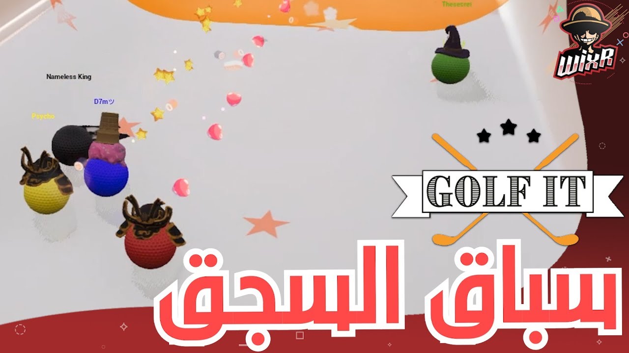 سباق السجق .. | Golf it