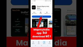 MapmyIndia app kaise download kare #shorts