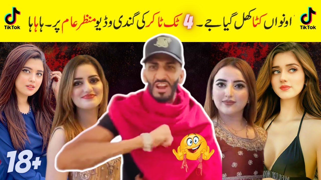 Famous Pakistani TikTokers Hot Video Leaked | Full Mazay