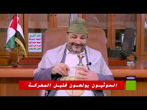محمد علي الحوثي يفضح محور المقاوله| محمد الحاوري