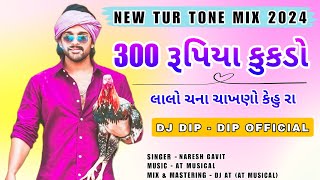 300 Rupiya Kukdo Lalo | New Tur Tone Mix Timli | Dj Dip-Dip 